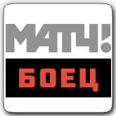 Телеканал матч боец прямой эфир. Телеканал матч боец прямой эфир. Телеканал матч боец прямой эфир. Матч боец лого. Боец канал прямой эфир.
