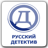 Русский детектив логотип. Канал русский детектив. Логотип ТВ-канала русский детектив. Эмблема канала русский детектив.